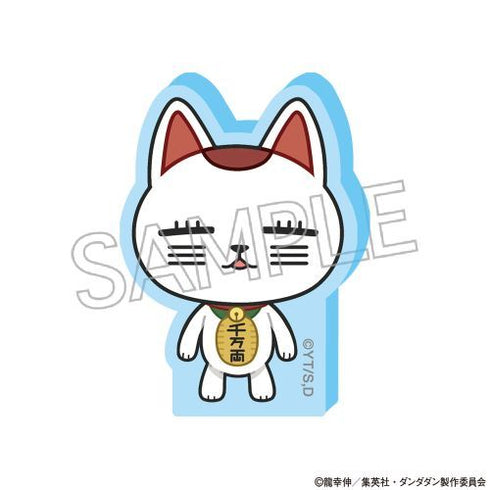 『ダンダダン』こまキャラマスコット BOX(9個入)